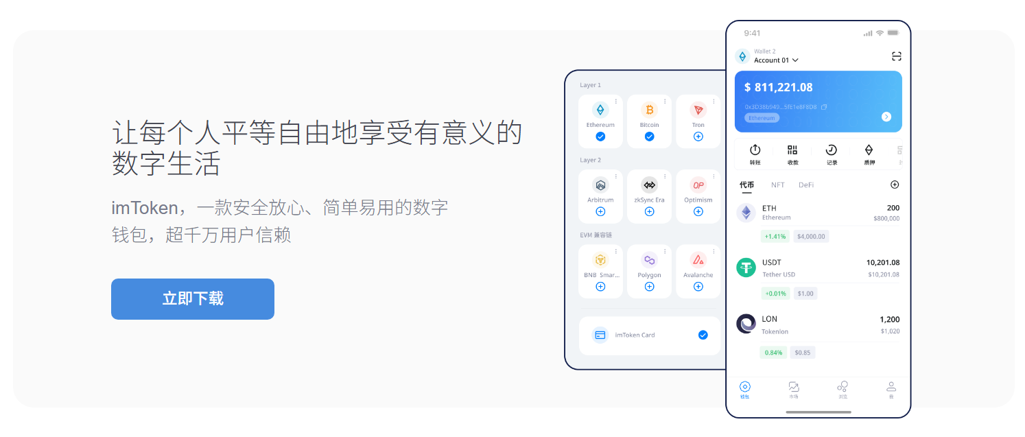 地址