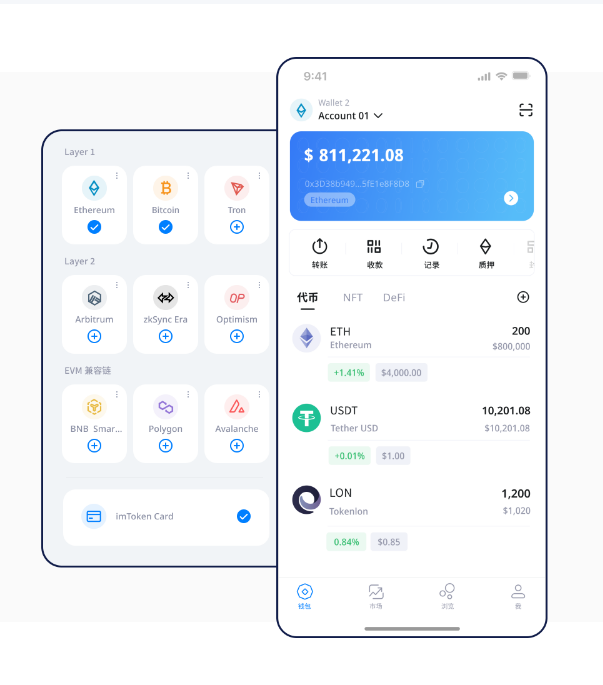 旗袍